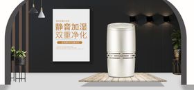 静音加湿器