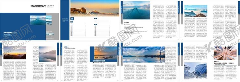 编号：34886211142242478625【酷图网】源文件下载-企业精美画册宣传画册