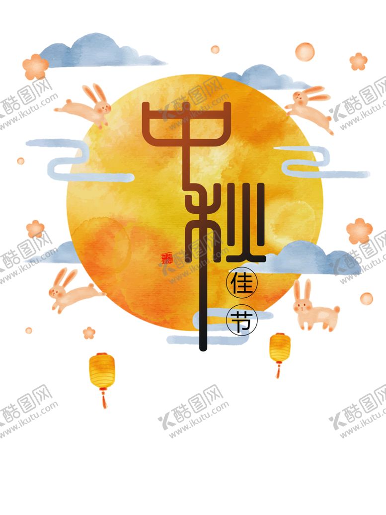 编号：87019706240225138331【酷图网】源文件下载-中秋月亮