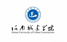 河南城建学院大学