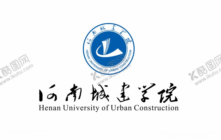 编号：56987607092020384334【酷图网】源文件下载-河南城建学院大学