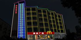 楼宇亮化
