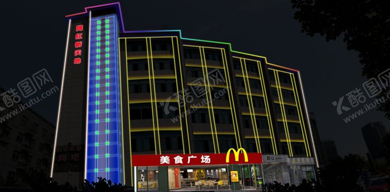 编号：21098407090339001836【酷图网】源文件下载-楼宇亮化效果图门头效果图