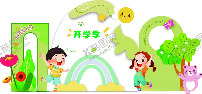 编号：99251902211023482408【酷图网】源文件下载-开学