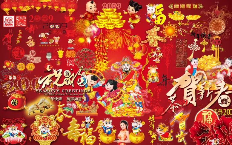 编号：64240304191034526673【酷图网】源文件下载-春节素材