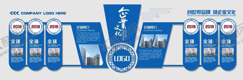 编号：84970210030523224076【酷图网】源文件下载-公司企业文化墙