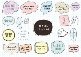 可爱手绘风对话框素材