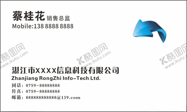 编号：75152702191721203759【酷图网】源文件下载-科技名片