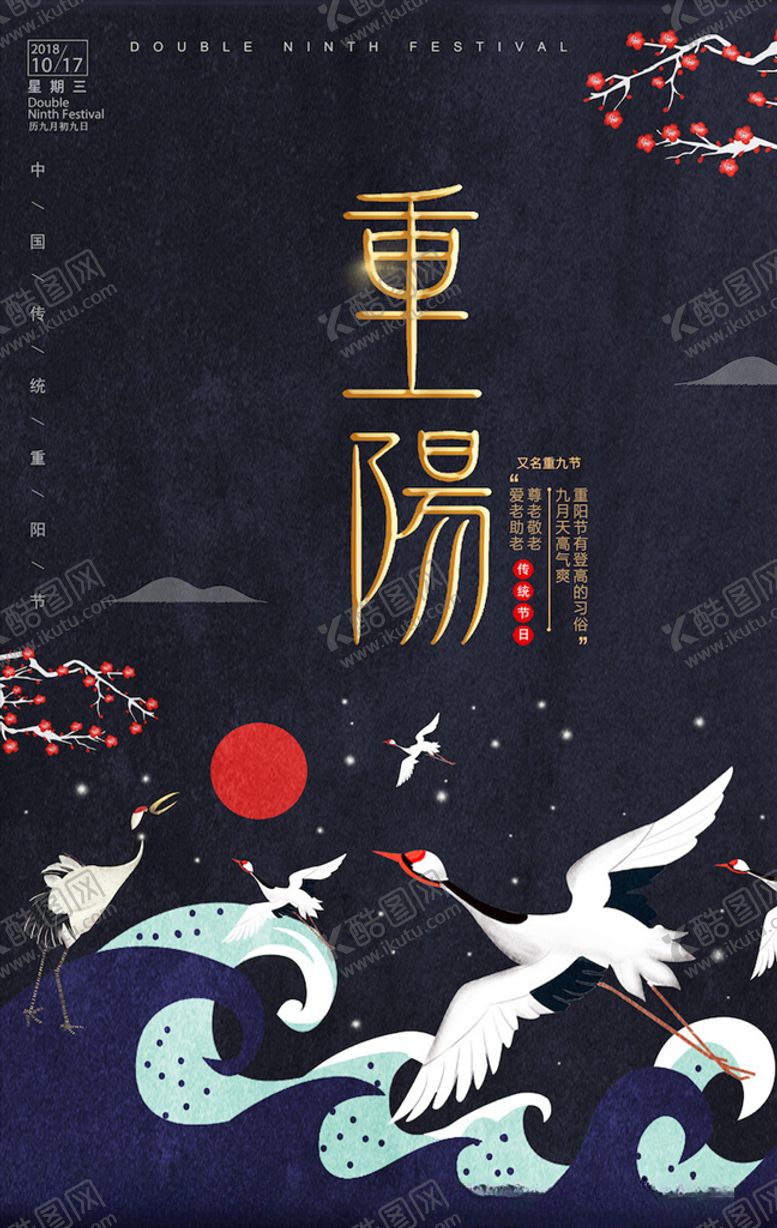 编号：85443604161605186447【酷图网】源文件下载-二十四节气海报