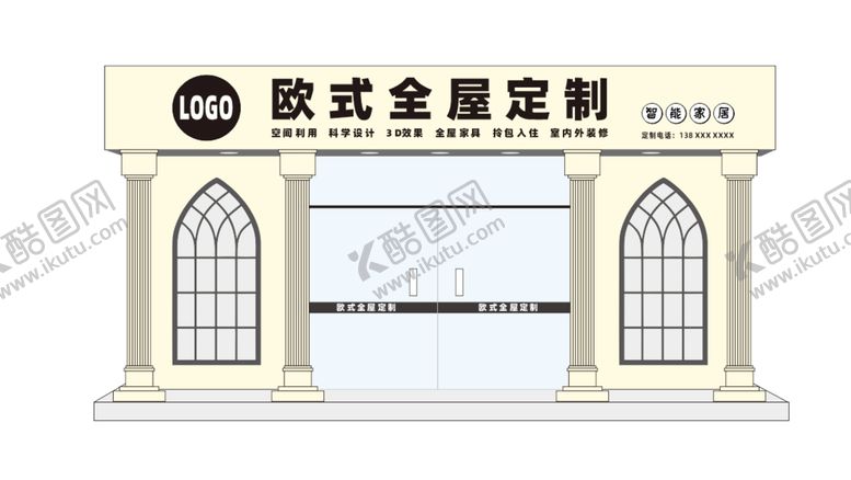 编号：95473501181542207060【酷图网】源文件下载-门头
