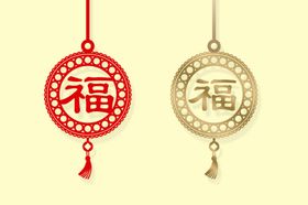 国风元素 