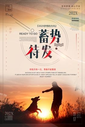 企业文化海报员工口号车间标语商壁画挂画宣传