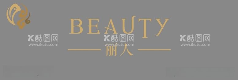 编号：69306712201256307830【酷图网】源文件下载-beauty丽人私人形象定