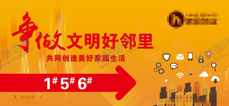 编号：77039307091159451407【酷图网】源文件下载-物业灯箱广告