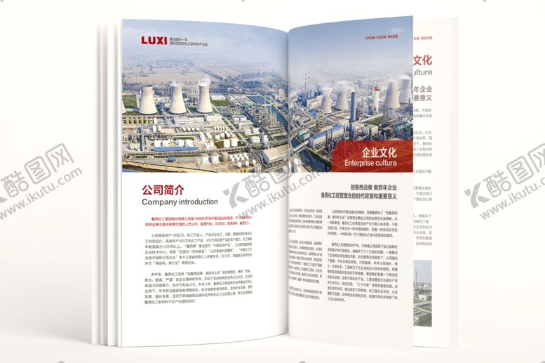 编号：15869010020738546027【酷图网】源文件下载-书籍样机