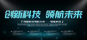 创新科技