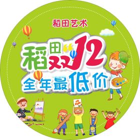 保养预存全年最低价