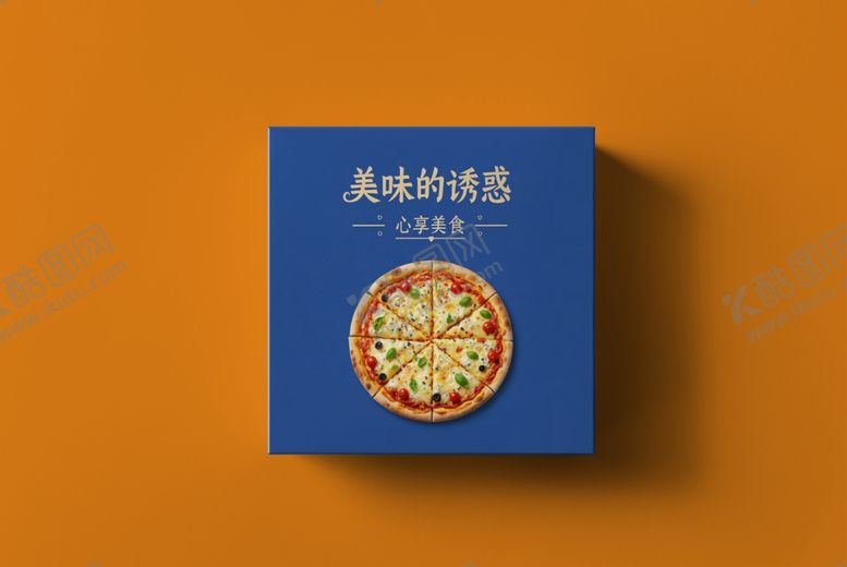 编号：29032003070140106508【酷图网】源文件下载-披萨盒子样机