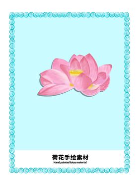 分层蓝色放射分栏贴纸