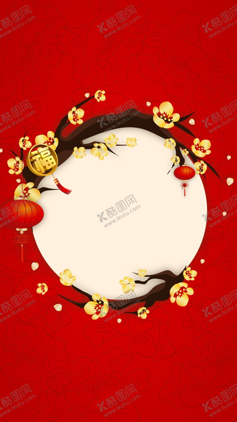 编号：41927610192004122019【酷图网】源文件下载-红色背景