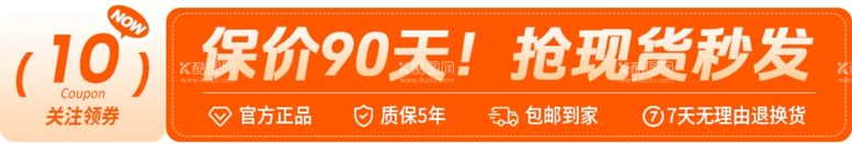 编号：52848303091130487237【酷图网】源文件下载-胶囊广告促销活动贴片