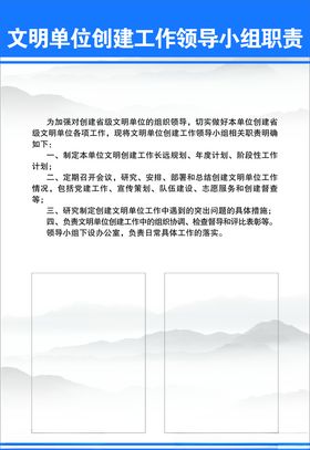 启航工作职责