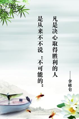 拿破仑蛋糕