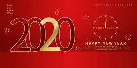 2020新春新年宣传展板