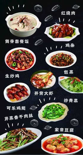 影城卖品套餐