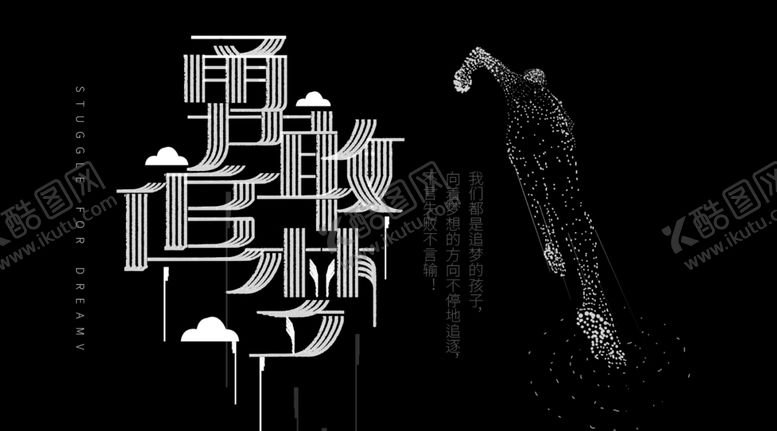 编号：64692906161323467983【酷图网】源文件下载-手机壁纸