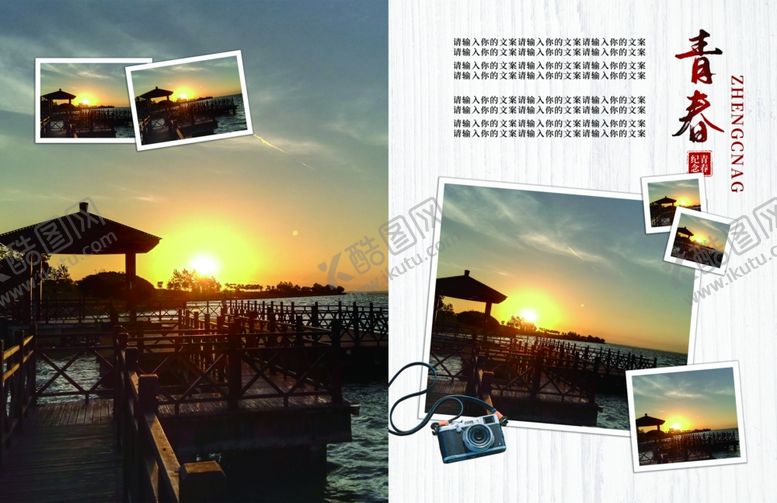 编号：51420805190917145478【酷图网】源文件下载-毕业季
