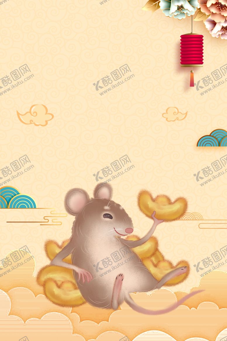 编号：58877610280055332188【酷图网】源文件下载-新年喜庆海报背景