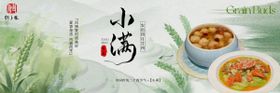龙年小年新鲜事横图大众点评