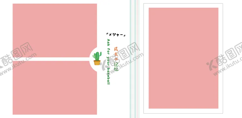 编号：48750609210329457365【酷图网】源文件下载-中式摄影模板