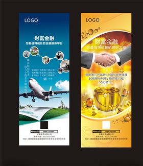 金融展架财富背景挂图