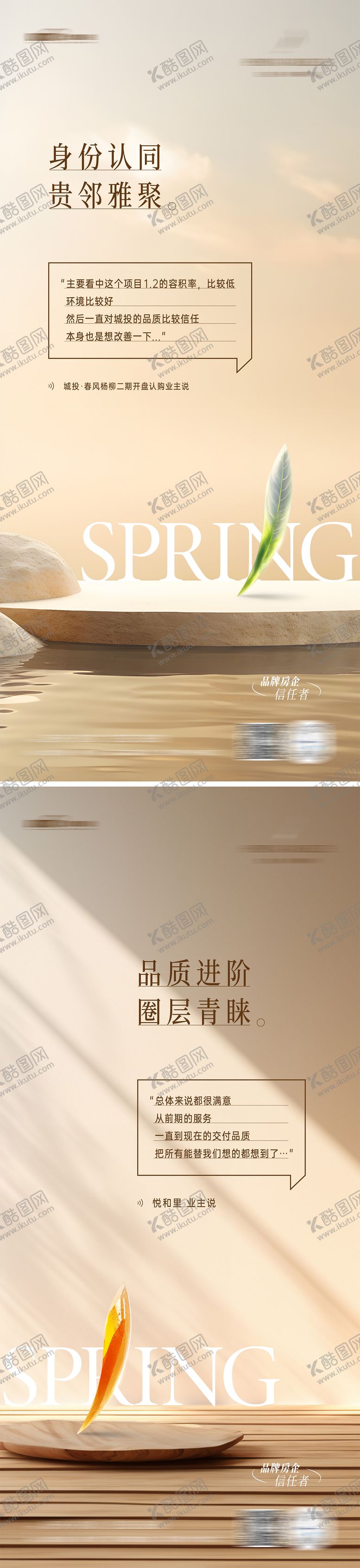 编号：27895210221524364826【酷图网】源文件下载-微信海报