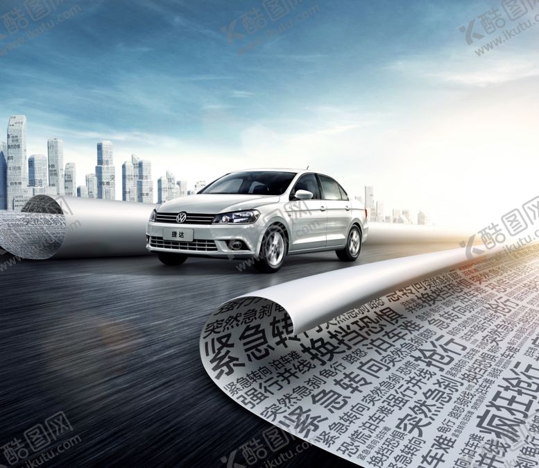 编号：79048710082133561506【酷图网】源文件下载-汽车海报