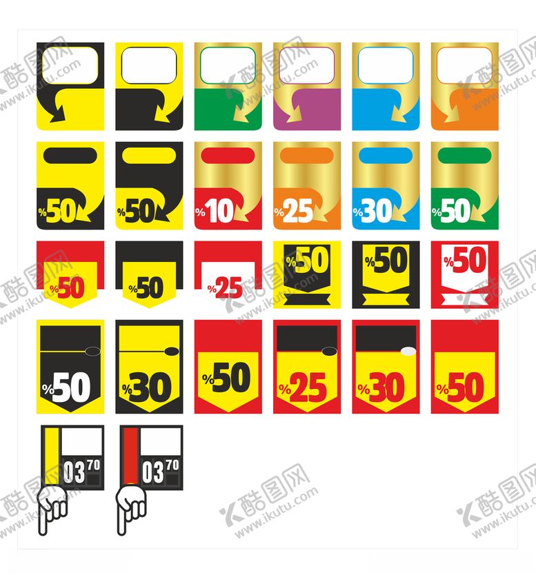 编号：25040406272343325246【酷图网】源文件下载-矢量标签素材