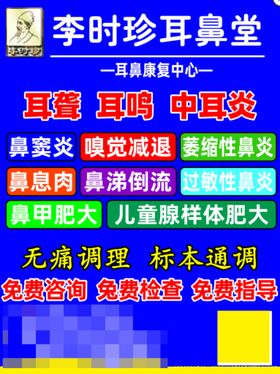 编号：04768909231856325829【酷图网】源文件下载-鼻内窥镜