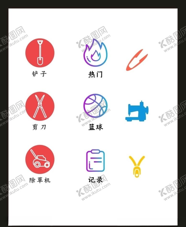 编号：60082005052109155456【酷图网】源文件下载-LOGO标识VI