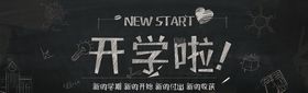 黑板报