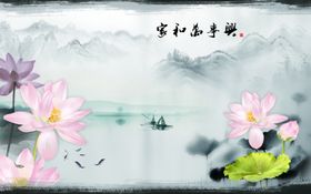 家和万事兴金色山水装饰画