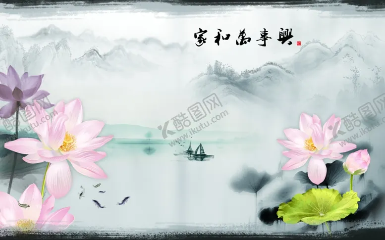 编号：12859206242157502358【酷图网】源文件下载-家和万事兴装饰画
