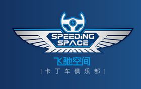 演员空间logo海报