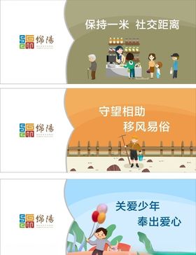 绵阳  高新区  logo
