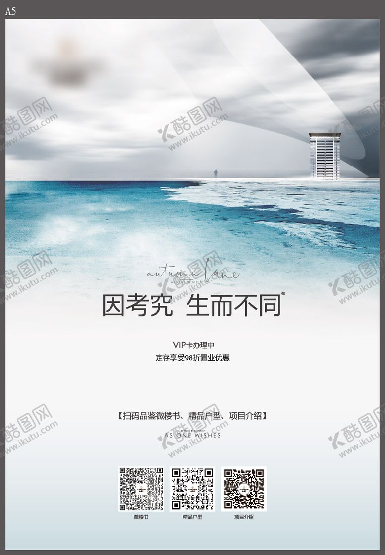 编号：53926811032113188581【酷图网】源文件下载-桌牌