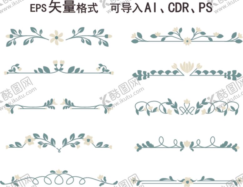编号：11209007092226117078【酷图网】源文件下载-花边花纹