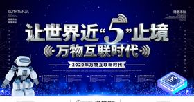 互联网时代