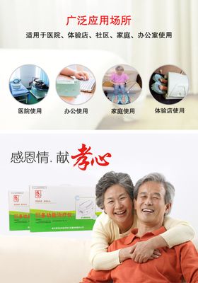 感恩背景