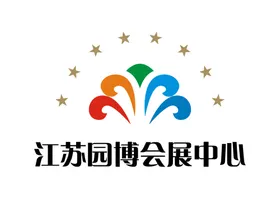 江苏园博会展中心LOGO